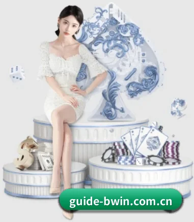 BWIN体育 APP